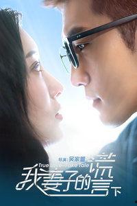 密爱 在线观看,在线观看，揭秘情感纠葛的浪漫旅程  第3张